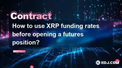선물 포지션을 개설하기 전에 XRP 자금 요율을 사용하는 방법은 무엇입니까? 선물 포지션을 개설하기 전에 XRP 자금 요율을 사용하는 방법은 무엇입니까?