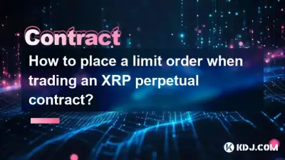 XRP 무기한 계약을 거래할 때 지정가 주문을 하는 방법은 무엇입니까? XRP 무기한 계약을 거래할 때 지정가 주문을 하는 방법은 무엇입니까?
