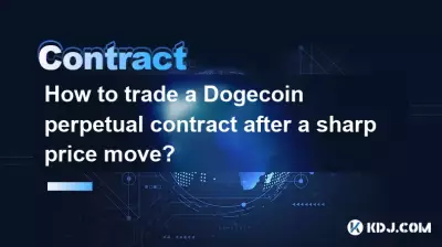 急激な価格変動の後にBitcoinコインの永久契約を取引するにはどうすればよいですか? 急激な価格変動の後にBitcoinコインの永久契約を取引するにはどうすればよいですか?