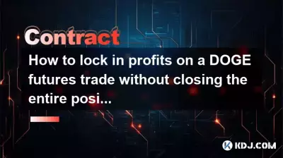 How to lock in profits on a DOGE futures trade without closing the entire position? How to lock in profits on a DOGE futures trade without closing the entire position?