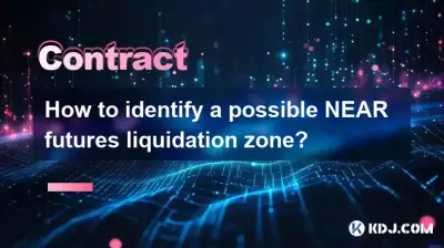 NEAR先物清算ゾーンの可能性を特定するにはどうすればよいですか? NEAR先物清算ゾーンの可能性を特定するにはどうすればよいですか?