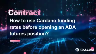 ADA先物ポジションを開く前にカルダノの資金調達レートを使用するにはどうすればよいですか?