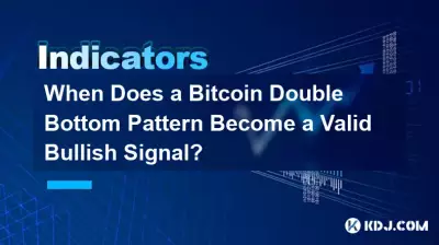 Bitcoin 이중 바닥 패턴은 언제 유효한 강세 신호가 되나요? Bitcoin 이중 바닥 패턴은 언제 유효한 강세 신호가 되나요?