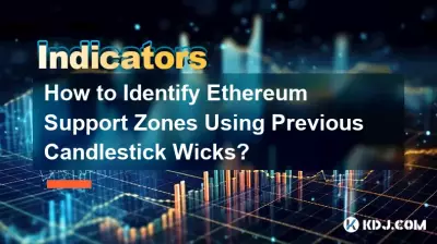 이전 촛대 심지를 사용하여 Ethereum 지원 영역을 식별하는 방법은 무엇입니까? 이전 촛대 심지를 사용하여 Ethereum 지원 영역을 식별하는 방법은 무엇입니까?