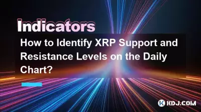 일일 차트에서 XRP 지원 및 저항 수준을 식별하는 방법은 무엇입니까? 일일 차트에서 XRP 지원 및 저항 수준을 식별하는 방법은 무엇입니까?