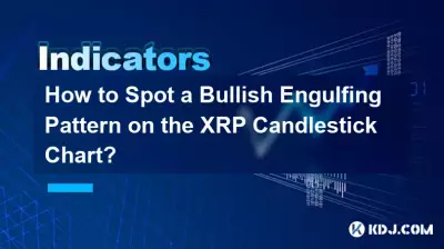 如何在 XRP 烛台图表上发现看涨吞没模式? 如何在 XRP 烛台图表上发现看涨吞没模式?