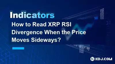 当价格横盘整理时如何解读 XRP RSI 背离? 当价格横盘整理时如何解读 XRP RSI 背离?