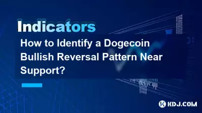 Dogeコインのサポートに近い強気の反転パターンを特定する方法? Dogeコインのサポートに近い強気の反転パターンを特定する方法?