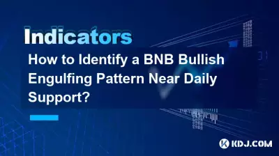毎日のサポートに近いBNBの強気巻き込みパターンを特定する方法? 毎日のサポートに近いBNBの強気巻き込みパターンを特定する方法?
