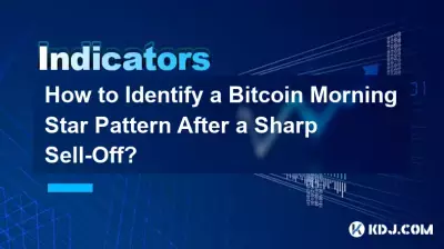如何在急劇拋售後辨識 Bitcoin 晨星型態? 如何在急劇拋售後辨識 Bitcoin 晨星型態?