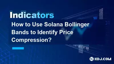 如何使用 Solana 布林线来识别价格压缩? 如何使用 Solana 布林线来识别价格压缩?