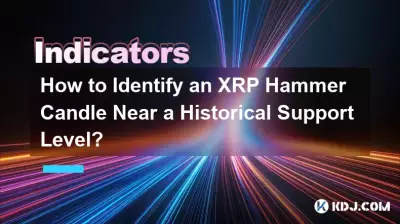過去のサポートレベルに近いXRPハンマーキャンドルを識別する方法? 過去のサポートレベルに近いXRPハンマーキャンドルを識別する方法?