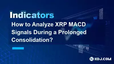 長期にわたる統合中にXRP MACDシグナルを分析するにはどうすればよいですか? 長期にわたる統合中にXRP MACDシグナルを分析するにはどうすればよいですか?
