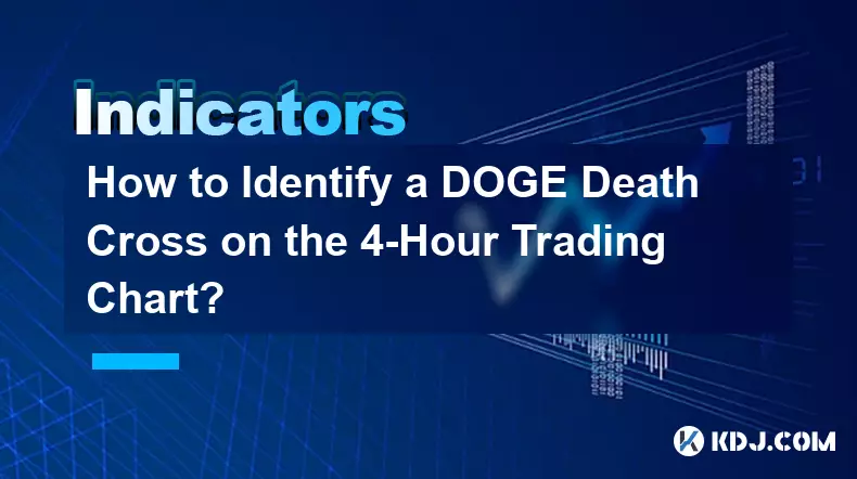 4시간 차트에서 DOGE 데쓰 크로스를 식별하는 방법은 무엇입니까?
