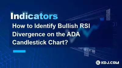 如何识别 ADA 蜡烛图上的看涨 RSI 背离? 如何识别 ADA 蜡烛图上的看涨 RSI 背离?