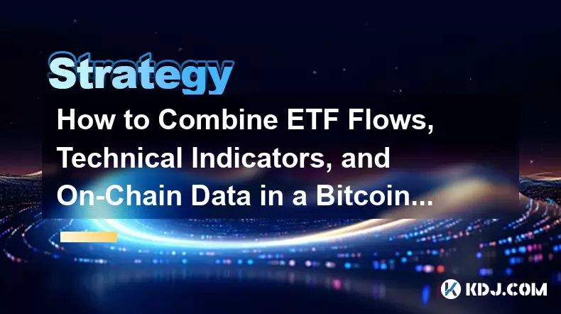 如何在 Bitcoin 交易策略中結合 ETF 流量、技術指標和鏈上數據