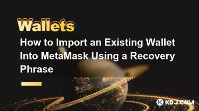 So importieren Sie ein vorhandenes Wallet mithilfe einer Wiederherstellungsphrase in MetaMask So importieren Sie ein vorhandenes Wallet mithilfe einer Wiederherstellungsphrase in MetaMask