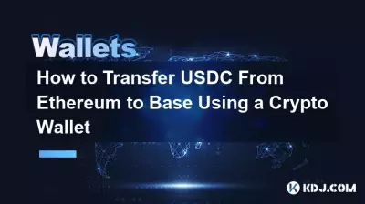 如何使用加密钱包将 USDC 从以太坊转移到 Base 如何使用加密钱包将 USDC 从以太坊转移到 Base