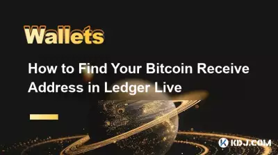 How to Find Your Bitcoin Receive Address in Ledger Live How to Find Your Bitcoin Receive Address in Ledger Live