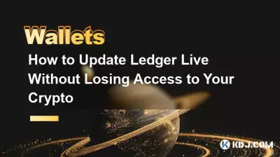 암호화폐에 대한 액세스를 잃지 않고 Ledger Live를 업데이트하는 방법 암호화폐에 대한 액세스를 잃지 않고 Ledger Live를 업데이트하는 방법