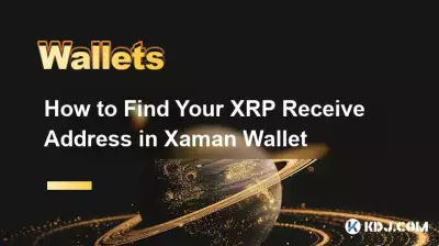 Comment trouver votre adresse de réception XRP dans le portefeuille Xaman Comment trouver votre adresse de réception XRP dans le portefeuille Xaman