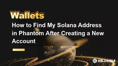 So finden Sie meine Solana-Adresse in Phantom, nachdem Sie ein neues Konto erstellt haben So finden Sie meine Solana-Adresse in Phantom, nachdem Sie ein neues Konto erstellt haben