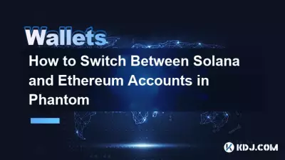 如何在 Phantom 中切換 Solana 和以太坊帳戶 如何在 Phantom 中切換 Solana 和以太坊帳戶