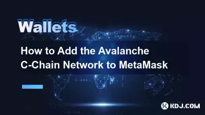 Avalanche C-Chain 네트워크를 MetaMask에 추가하는 방법 Avalanche C-Chain 네트워크를 MetaMask에 추가하는 방법