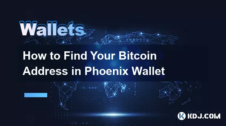 如何在 Phoenix 钱包中查找您的 Bitcoin 地址
