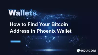 如何在 Phoenix 钱包中查找您的 Bitcoin 地址 如何在 Phoenix 钱包中查找您的 Bitcoin 地址
