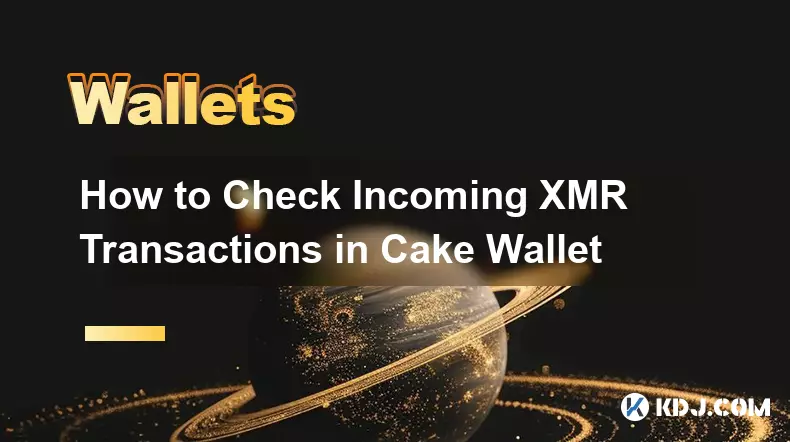 Cake Wallet で受信する XMR トランザクションを確認する方法