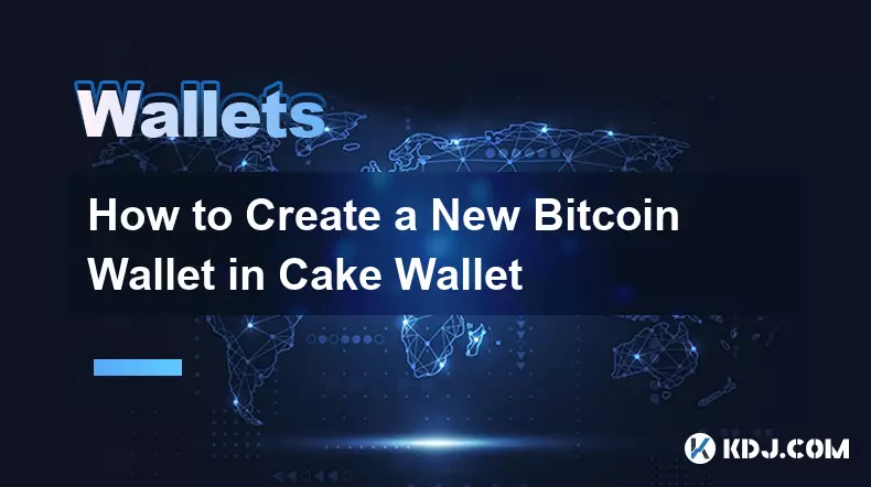 Cake ウォレットで新しい Bitcoin ウォレットを作成する方法
