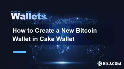 케이크월렛에서 Bitcoin 지갑을 새로 만드는 방법