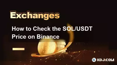 How to Check the SOL/USDT Price on Binance How to Check the SOL/USDT Price on Binance