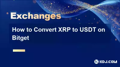 如何在Bitget上將XRP轉換為USDT