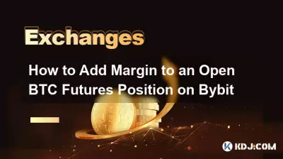 如何為Bybit上未平倉的BTC期貨部位新增保證金 如何為Bybit上未平倉的BTC期貨部位新增保證金