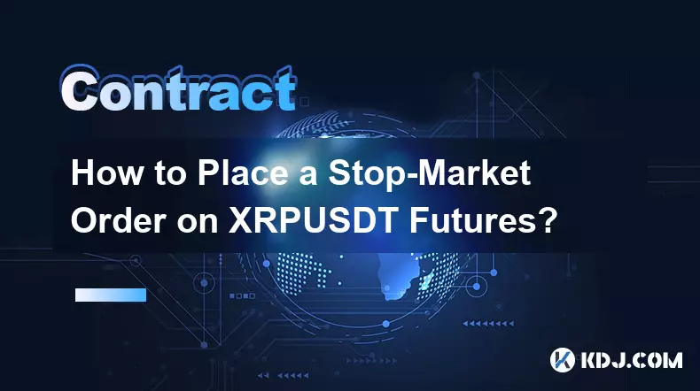 XRUSDT 先物で逆指値注文を行う方法は?