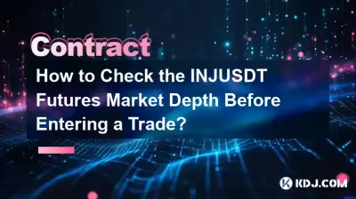 交易前如何查看INJUSDT期貨市場深度? 交易前如何查看INJUSDT期貨市場深度?
