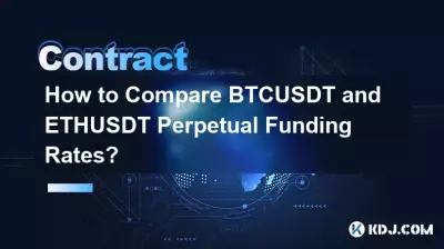 How to Compare BTCUSDT and ETHUSDT Perpetual Funding Rates? How to Compare BTCUSDT and ETHUSDT Perpetual Funding Rates?