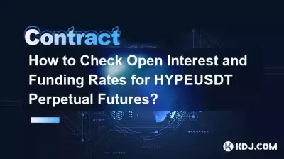HYPEUSDT 무기한 선물의 미결제약정이자 및 펀딩 비율을 확인하는 방법은 무엇입니까?