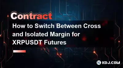 XRPUSDT 期貨如何在全倉保證金和逐倉保證金之間切換 XRPUSDT 期貨如何在全倉保證金和逐倉保證金之間切換