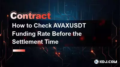 Comment vérifier le taux de financement AVAXUSDT avant l'heure de règlement Comment vérifier le taux de financement AVAXUSDT avant l'heure de règlement