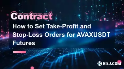 AVAXUSDT 선물에 대한 이익 실현 및 손절매 주문을 설정하는 방법 AVAXUSDT 선물에 대한 이익 실현 및 손절매 주문을 설정하는 방법