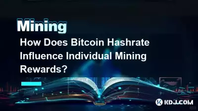 Bitcoin ハッシュレートは個々のマイニング報酬にどのような影響を与えますか? Bitcoin ハッシュレートは個々のマイニング報酬にどのような影響を与えますか?