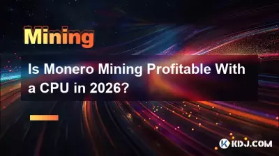 2026년에 CPU를 사용하면 모네로 채굴이 수익성이 있습니까? 2026년에 CPU를 사용하면 모네로 채굴이 수익성이 있습니까?