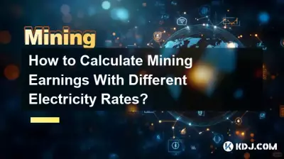 다양한 전기 요금으로 채굴 수익을 계산하는 방법은 무엇입니까? 다양한 전기 요금으로 채굴 수익을 계산하는 방법은 무엇입니까?