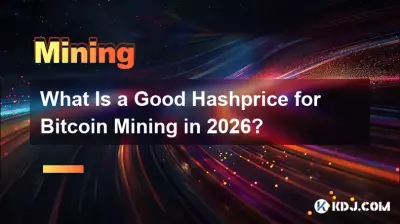 2026 年 Bitcoin 挖礦的最佳哈希價格是多少? 2026 年 Bitcoin 挖礦的最佳哈希價格是多少?