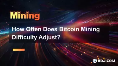 Bitcoin 채굴 난이도는 얼마나 자주 조정되나요? Bitcoin 채굴 난이도는 얼마나 자주 조정되나요?