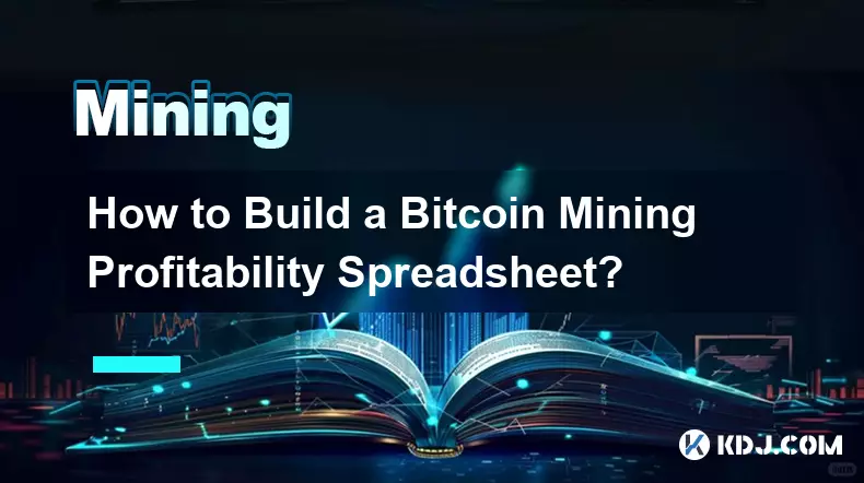 Bitcoin 채굴 수익성 스프레드시트를 작성하는 방법은 무엇입니까?