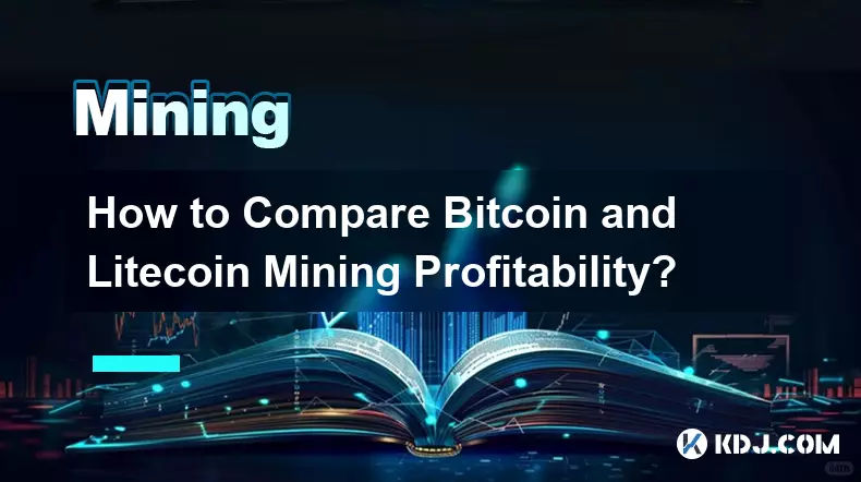 Bitcoin とライトコイン マイニングの収益性を比較するにはどうすればよいですか?